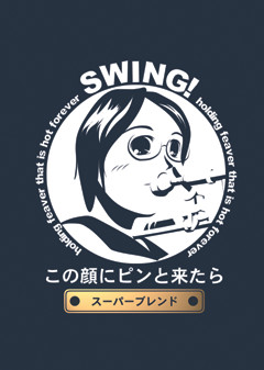 談話室　関口「この顔にピンと来たら　スーパーブレンド」
A5判オフセ96p / 頒価500円+送料