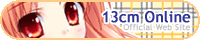 13cmbn.gif 200x40x8