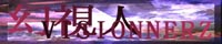 VSIONNERZ2.jpg 200x40x24