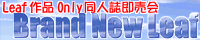 bnl_bnr.gif 200x40x256
