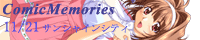 c-memo_bnr1.png 200x40x8