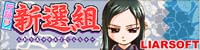 gbs_tosi.jpg 200x50x24b