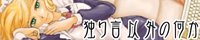 hitori-bn.png 200x40x24