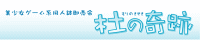 image12.gif 200x40x256