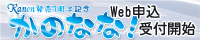 kanon-7th.png 200x40x256