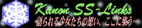 kanonlink_ban.gif 200x40x256
