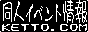 kettocom.gif 88x32x1