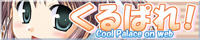 kurupare_bnr.jpg 200x40x24