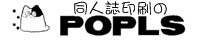 pop_bnr.jpg 200x40x16M