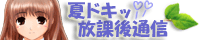 tls_linkbanner.gif 200x40x8