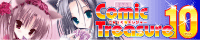 treasure_banner.gif 200x40x24