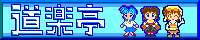 uind_bn.png 200x40x24