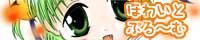 wp_bunner.jpg 200x40x24b